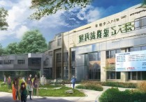 东科职业学院好不好，值得报考吗毕业好就业吗？