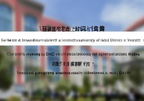 河北地质大学播音录取分数线是多少，文化课要求高吗