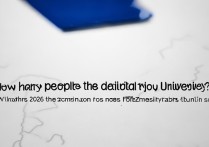 浙江大学录取几人？2026 年浙江大学各省录取分数线是多少人？