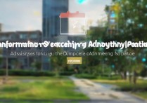 信息工程大学录取查询入口在哪，信息工程大学录取结果什么时候公布