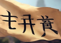 2023年临沂大学在山东省内录取名次是多少？揭秘竞争激烈程度！