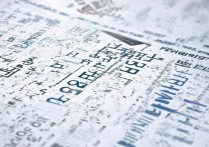 黑龙江公办专科学校排名揭晓，这些院校究竟谁才是佼佼者？