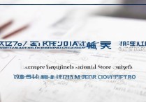 衢州职业学院招生条件是什么，衢州职业学院招生录取分数线是多少？