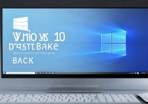 win10系统备份