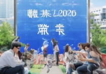 成都信息大学录取查询？2026 年成都信息工程大学高考录取结果什么时候出来？