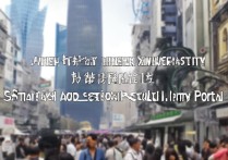 上海查看大学录取结果在哪查？上海高考录取结果查询入口是什么？