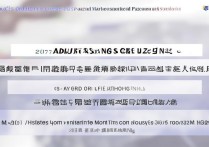 2017贵州财经大学会计专硕复试线是多少？｜贵财MPAcc录取分数线公布
