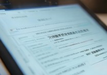 专科录取时大学怎么查？专科录取查询时间入口