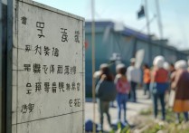 防震防灾观后感