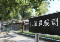 陕西电视编导录取大学有哪些？陕西编导艺考多少分能上？