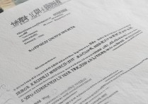 北京联合大学录取通知书何时发？录取结果查询时间及入口