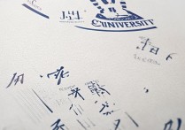 暨南大学专业录取结果怎么查，录取分数线什么时候公布