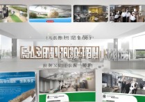 威海职业学院的宗旨是什么？最新招生简章来解读！