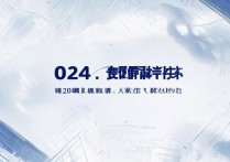 浙江财经大学录取分数线多少？2024招生简章查看