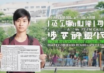 江门职业学院转系难吗，江门职业学院转专业需要什么条件？
