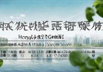 洪湖市中考录取分数线