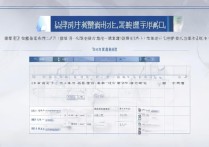 2017年禹州三高中招分数线是多少？录取分数线查询