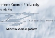 西北师范大学二本分数线是多少，最低多少分能上？