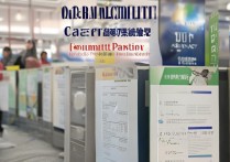 宿州职业学院招聘有哪些岗位？2026年报名条件是什么？