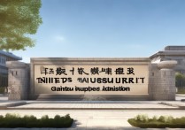 石河子大学甘肃录取情况如何？录取分数线及专业选择疑问解答