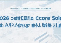 辽阳职业学院分数是多少？2026 年辽阳职业学院录取分数线