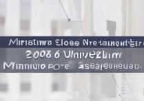 西北大学录取分数线是多少？2026年最低多少分能上？