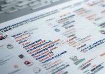 山东铁路专科学校排名表？山东好的专科铁路学校有哪些？