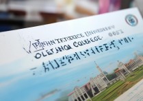 武汉纺织大学专科录取，录取分数线是多少？报考条件有哪些？