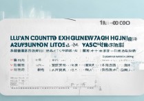 陆川县实验中学录取分数线多少，历年最低多少分能上？