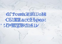 江西专科学校排名靠谱吗？这份排名表值得参考吗？