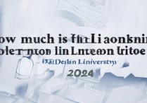 大连大学辽宁录取线是多少？2024最低多少分能考上？