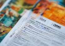 四川播音专科学校排名有哪些？四川省专科排名学校怎么样？