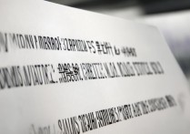 山东地铁学校多少分录取？招生要求|录取分数线