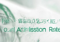 河南大学本地录取率如何？本地考生机会大吗？