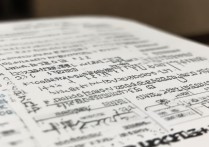 2016 年马鞍山中考分数线是多少？历年马鞍山中考录取分数线查询