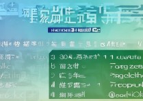 杭州专科院校排名揭晓，浙江专科院校最新排行榜，谁将名列前茅？