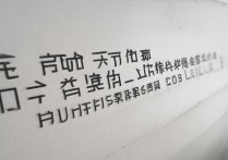 山东师范大学历山学院2023年各专业分数线是多少？最新公布！