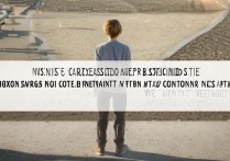 被大学录取放弃上学有什么后果？不去报到会影响征信吗