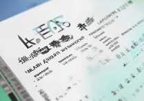 江西专科学校评级排名榜？赣州中专学校排行榜有哪些？