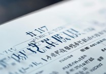2017铜川市一中中考分数线为何如此高？解析录取关键因素！