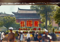 淮安烹饪职业学院