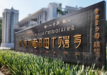 重庆职业学院公办吗？重庆公办职业院校排名榜