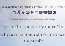 潇湘职业学院成教怎么报名，毕业证国家承认吗？