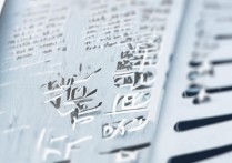 辽宁专科学校分数线排名是多少，多少分能上