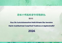 湖南职业学院招考报名时间确定了吗？2026最新报考条件一览
