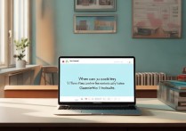 何时查询大学录取情况？高考录取结果什么时候能查到？