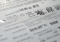 安徽工程大学录取批次是几本，安徽工程大学是一本还是二本？