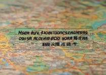 黑龙江200分能读哪些热门专科大学？解析升学途径与专业选择