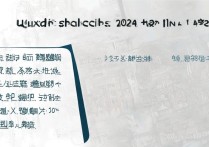 广西民办专科学校有哪些，2024年录取分数线是多少？
