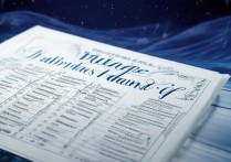 2023航海技术系专科排名揭晓，哪些本科院校航海专业值得报考？